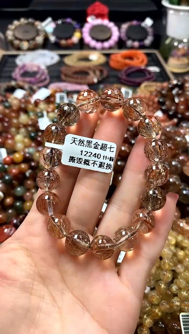 未镶嵌手链水晶11+
