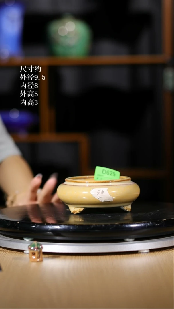 【石湾花盆】5寸袋式三脚圆盆瑕盆  629