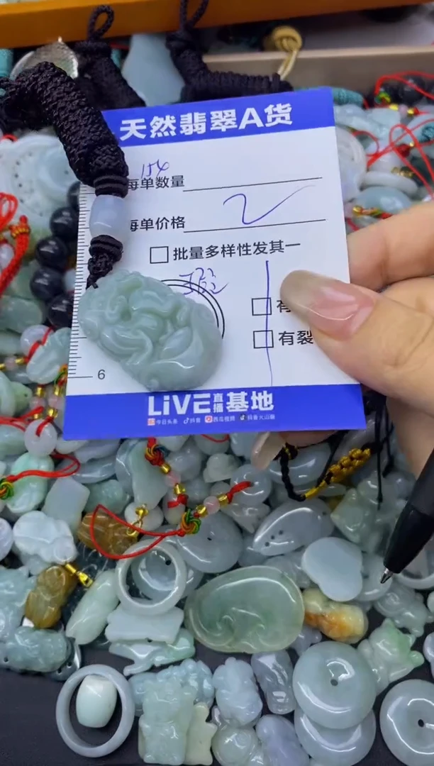 颈饰未镶嵌翡翠天然翡翠A货批量多样性发一件