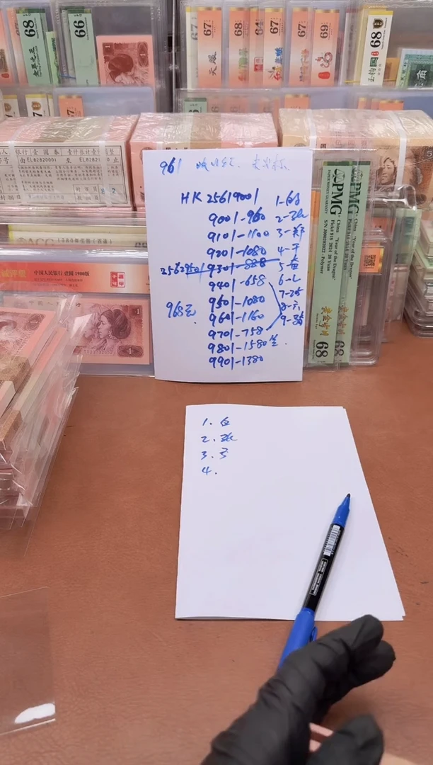 961 YG93898901刀
