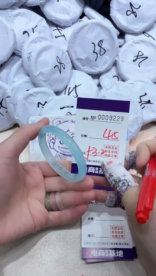 【闪购商品】玛瑙/玉髓手镯未镶嵌9229