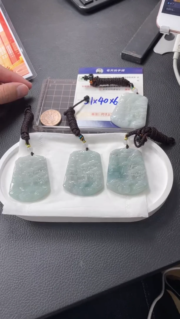 【闪购商品】翡翠挂件未镶嵌山水牌配绳/多样性发其一CP