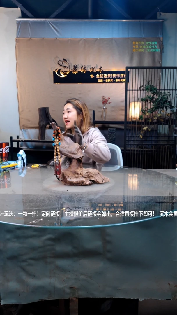 【闪购商品】景沐沉木B734景沐沉木B734 30-20-30