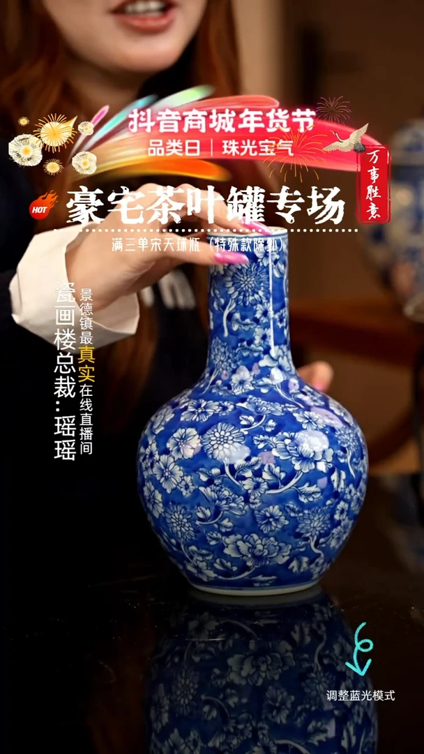 【闪购商品】瓷片瓷瓷瓷瓷瓷瓷瓷瓷