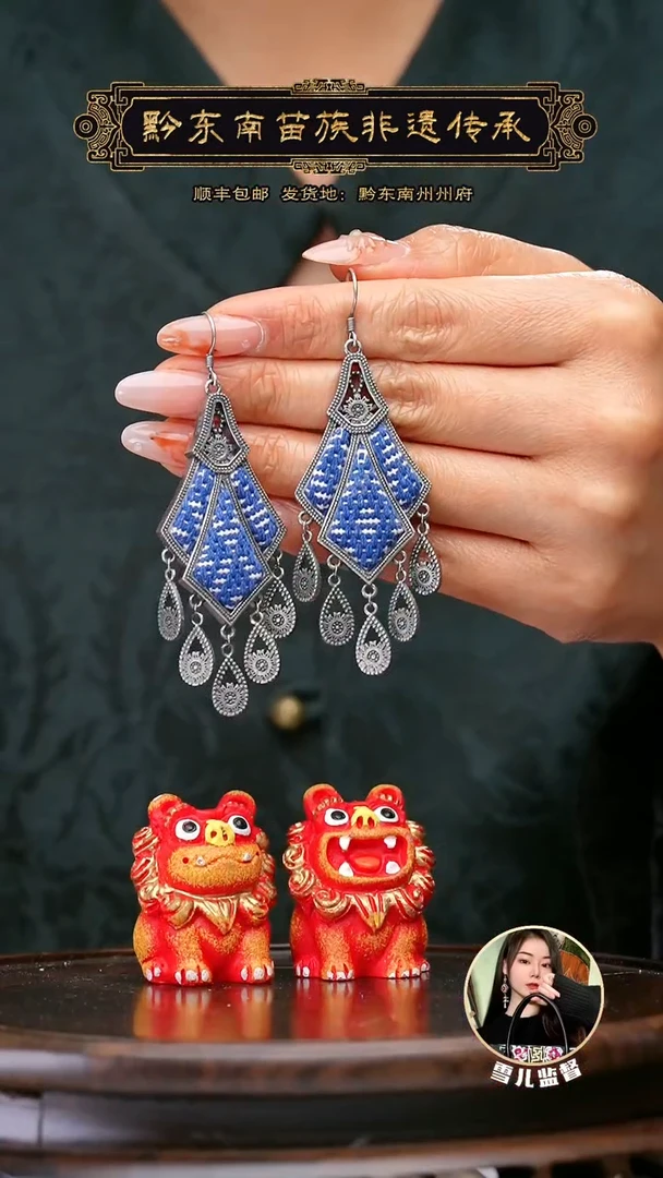 【闪购商品】刺绣黔东南苗族刺绣A607