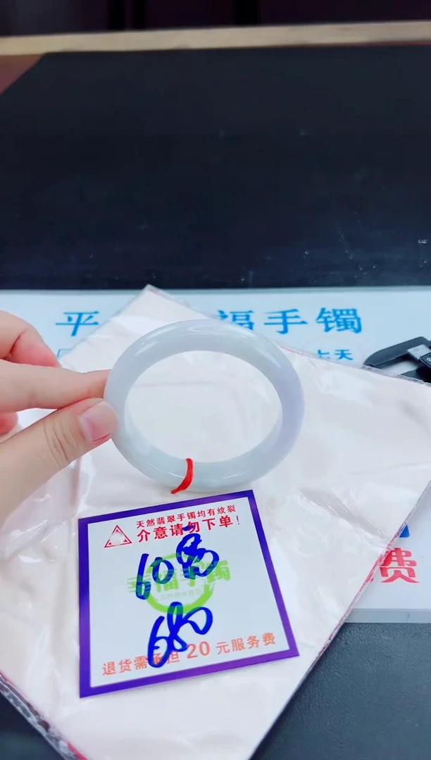 未镶嵌手镯翡翠天然缅甸翡翠A货！A货！A货！A货！A货！
