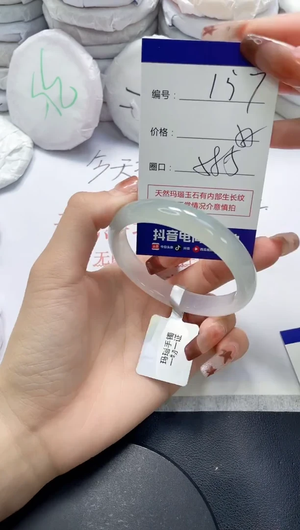 未镶嵌手镯玛瑙/玉髓157