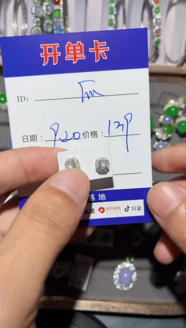 银S925镶嵌翡翠耳饰快*瓜快乐瓜