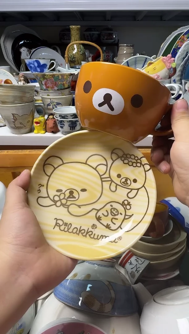 中古瓷器，默认微瑕-轻松熊一套