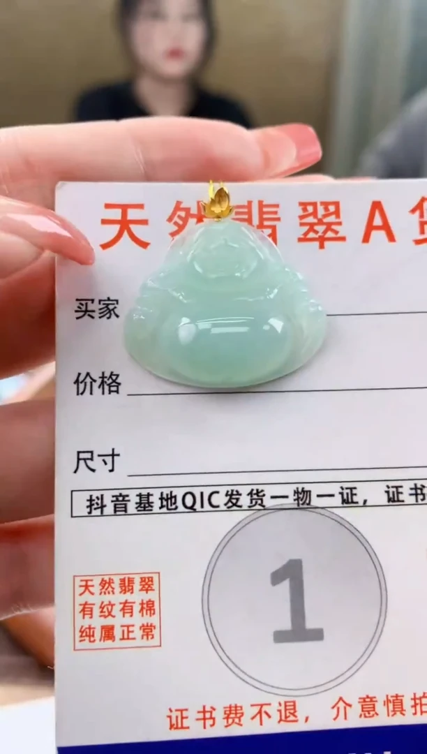 颈饰18K金镶嵌翡翠天然A货翡翠挂件