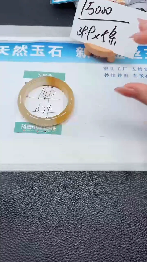 【闪购商品】石英质玉手镯未镶嵌246