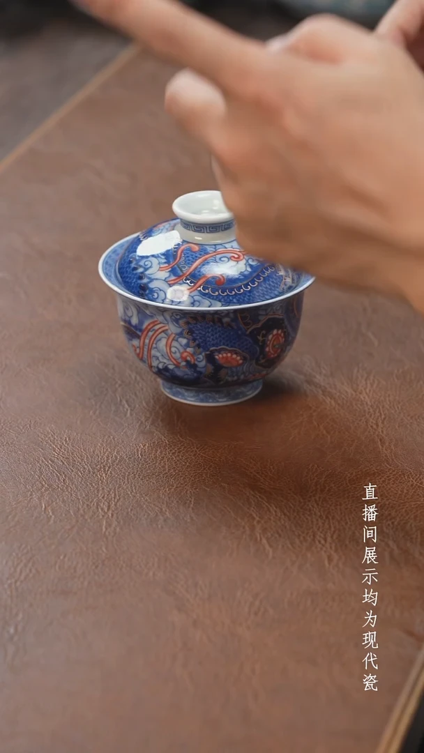 茶器茶器铠甲龙盖碗