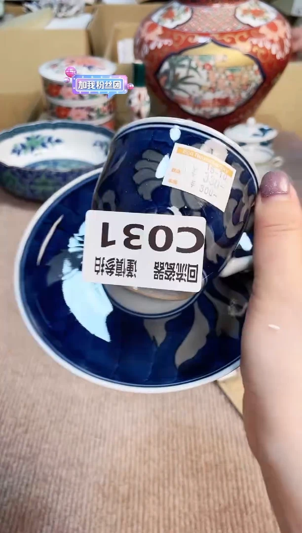 盖碗321321321321313321