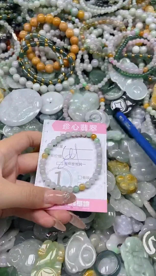 颈饰未镶嵌翡翠闪购0333599多样性发其一
