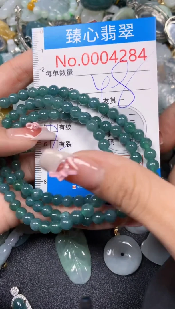 【闪购商品】翡翠颈饰未镶嵌含绳0004284