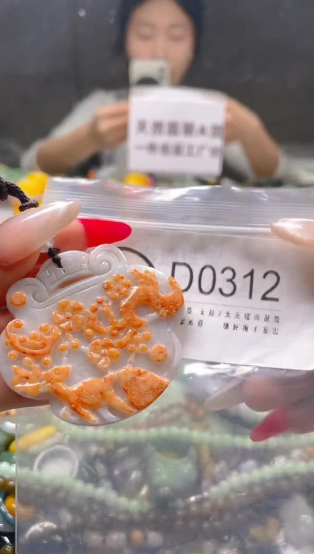 【闪购商品】翡翠颈饰未镶嵌/D/翡翠A货一图一物