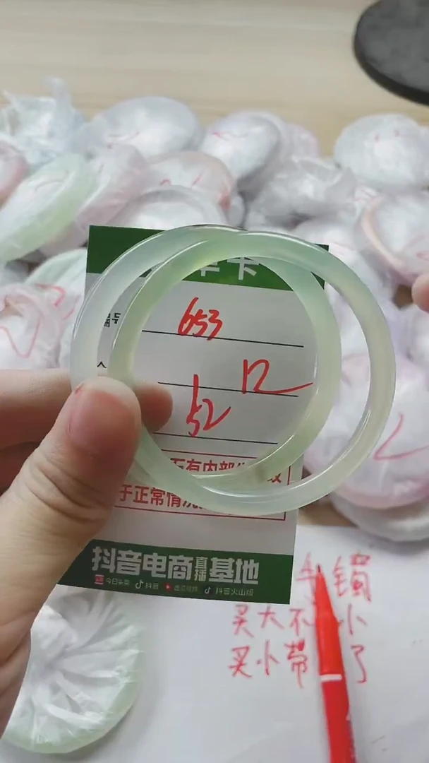 【闪购商品】玛瑙/玉髓手镯未镶嵌653