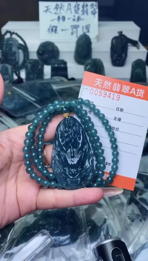 翡翠未镶嵌颈饰