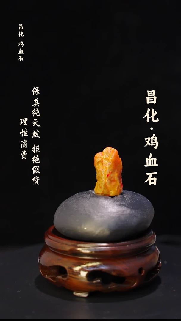 昌化石印石正宗昌化鸡血石印章石料原石微暇介意勿拍kys