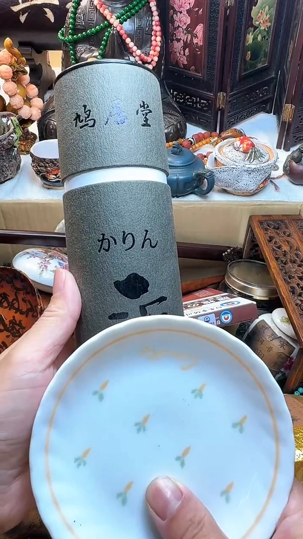 瓷器默认链接一物一拍