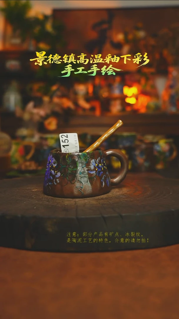 素简暖陶集手作152