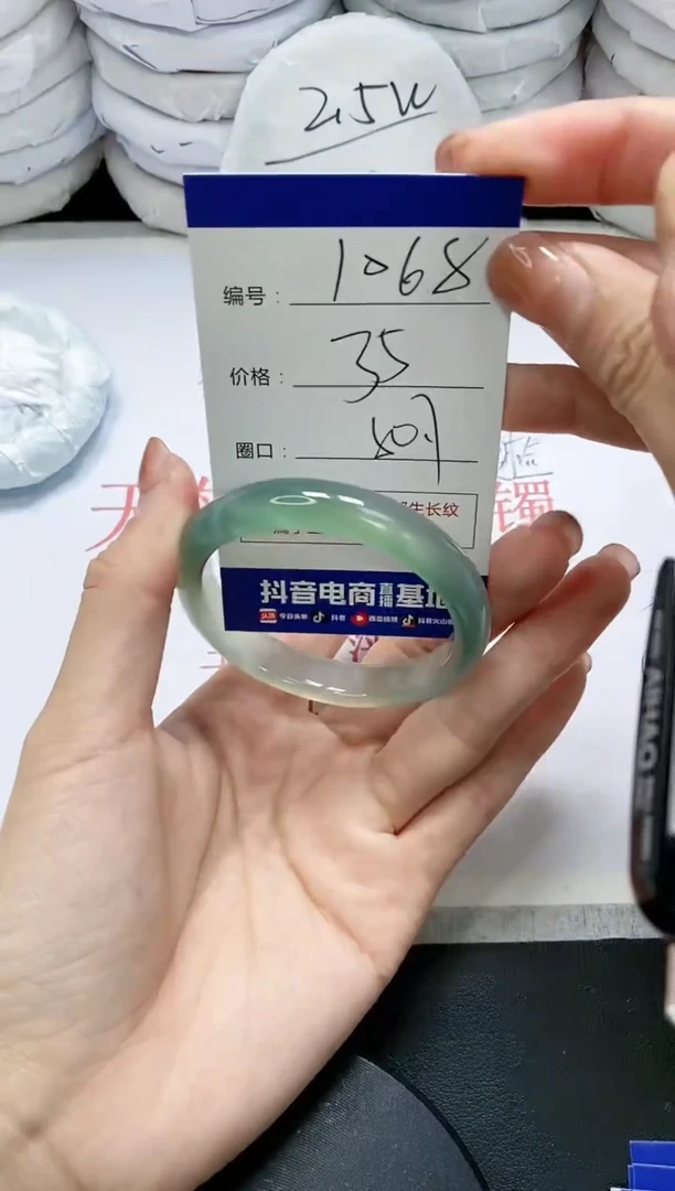 未镶嵌手镯玛瑙/玉髓1068