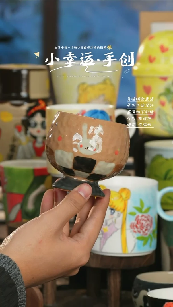 【闪购商品】小幸运纯手工手绘陶瓷