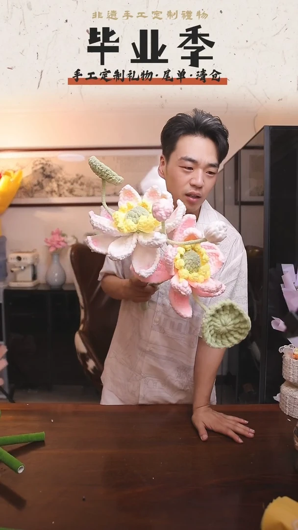 非遗手工定制花束，孤品清仓！！