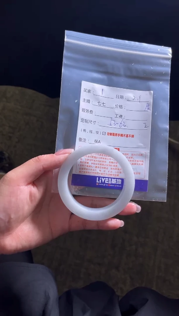 【闪购商品】定制翡翠手镯未镶嵌1定制手镯不退不换