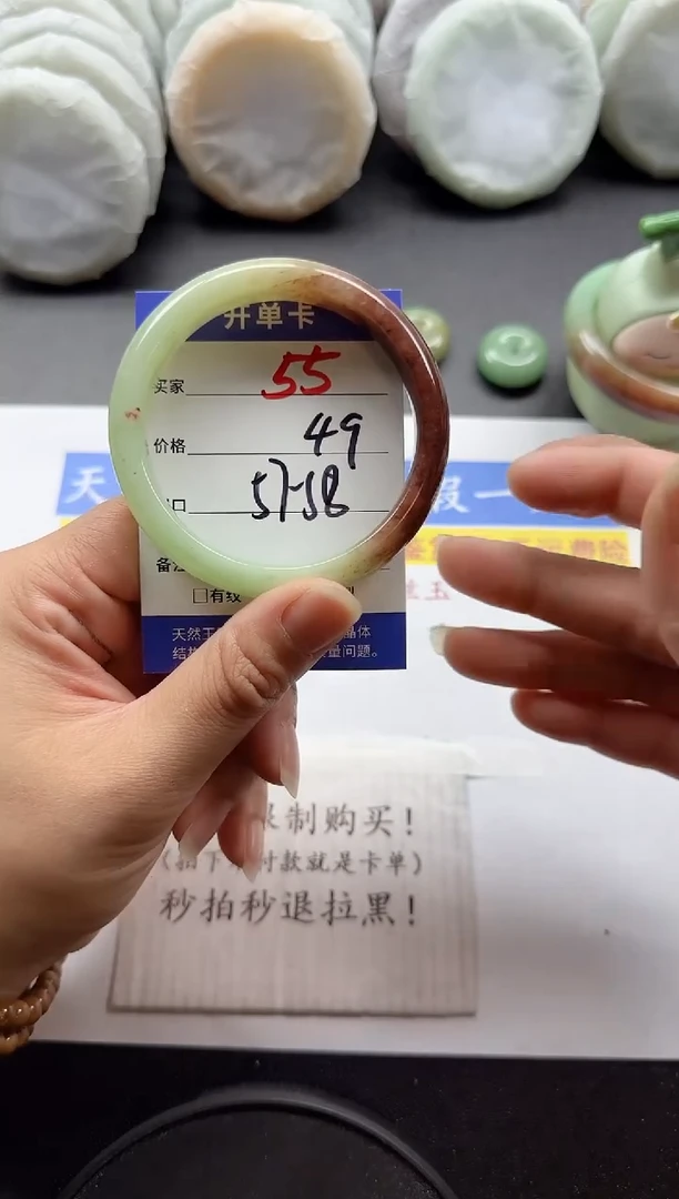 未镶嵌手镯石英质玉55