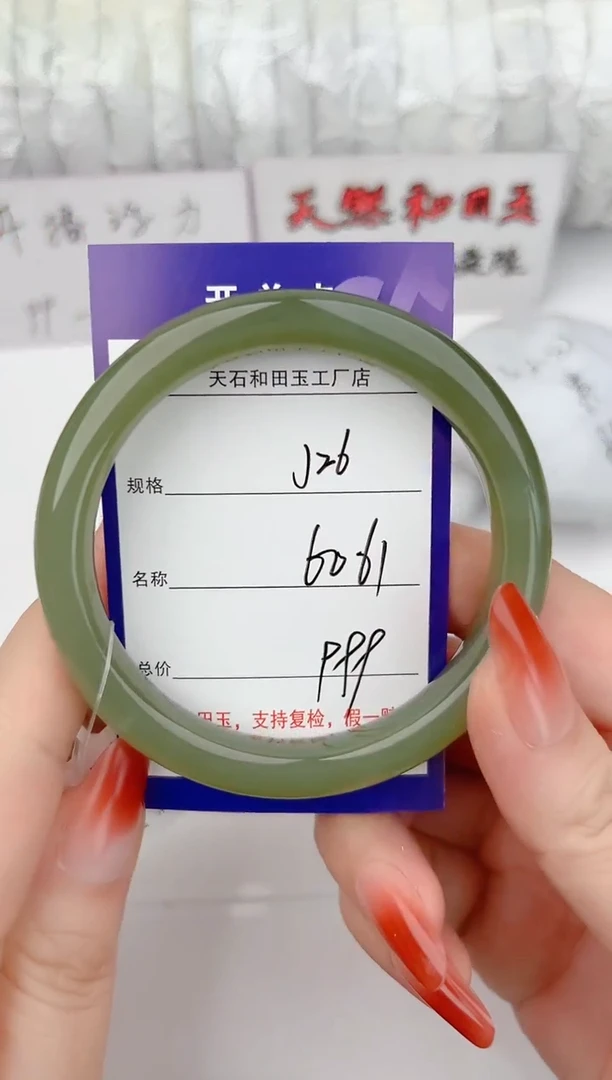 和田玉手镯未镶嵌26颜色微差无瑕疵