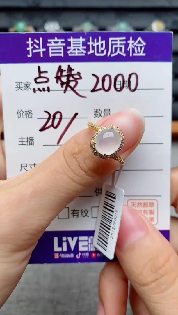 银S925镶嵌戒指翡翠1