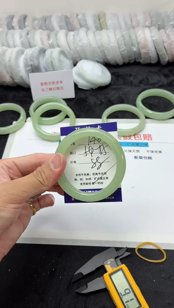 未镶嵌手镯石英质玉146