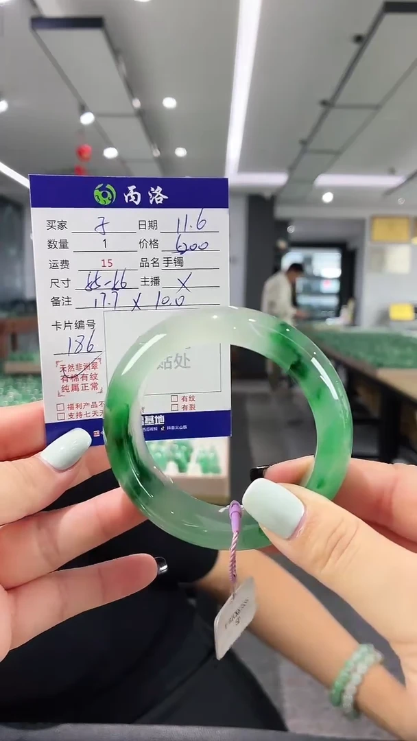 未镶嵌石英质玉手镯子*秋55-56