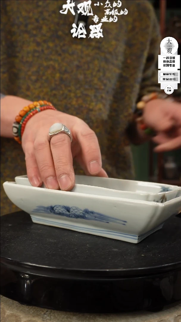 【闪购商品】瓷片大观论器对盘