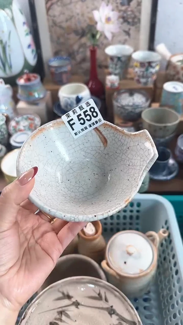 【闪购商品】茉莉甄选壹号商品558