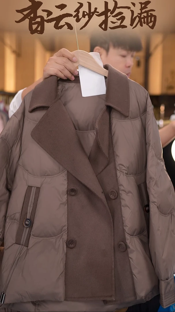 L     香云纱清仓