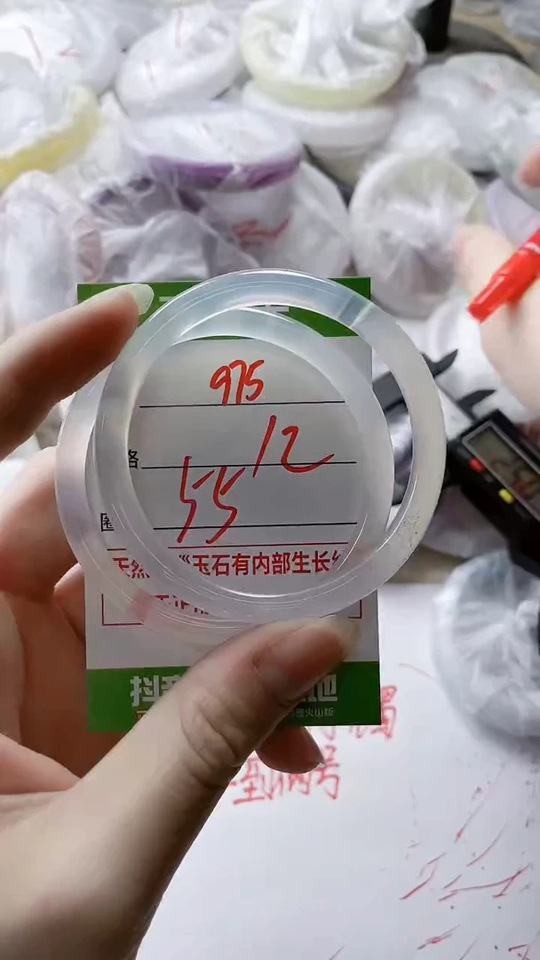 【闪购商品】玛瑙/玉髓手镯未镶嵌975