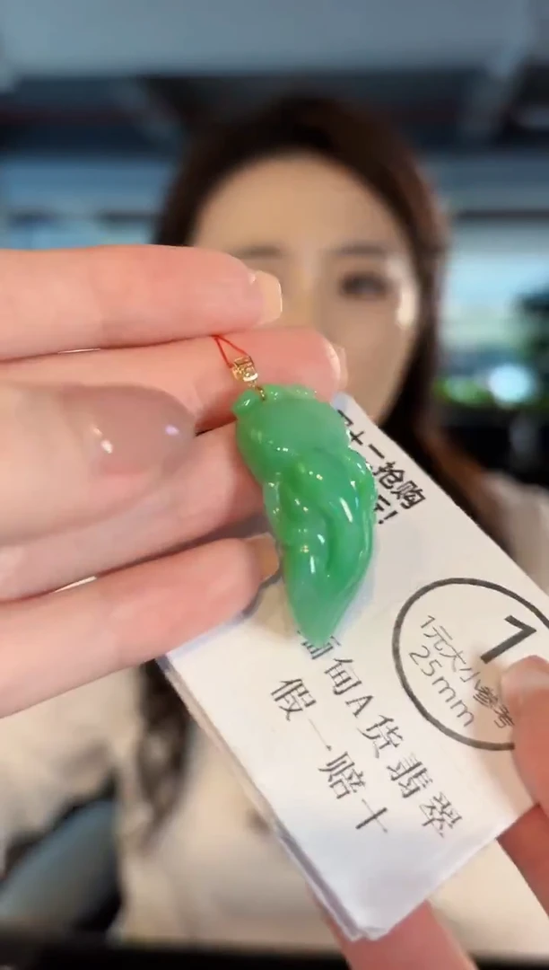 吊坠(不含链)18K金镶嵌翡翠 缅甸A货/支持复检/一件