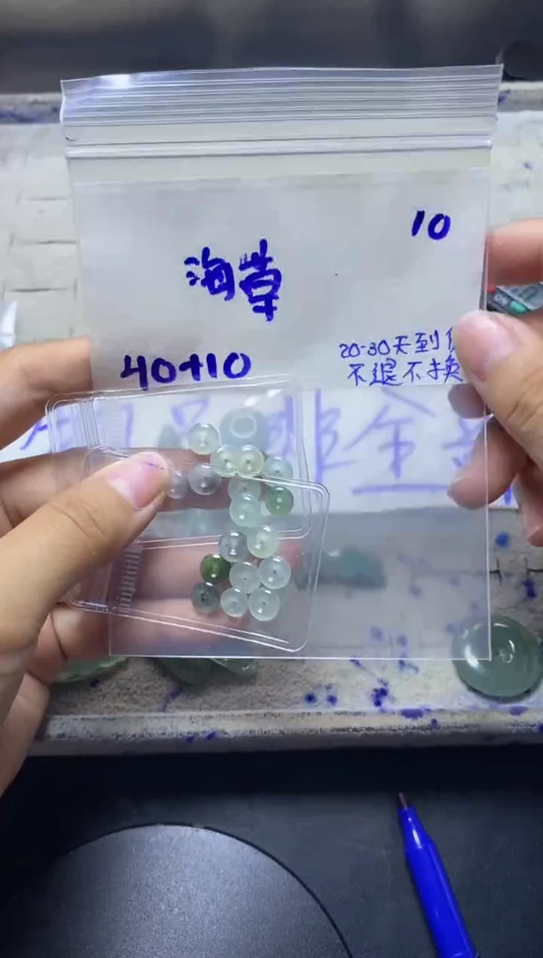 未镶嵌定制翡翠海*毛货抛光拍一发一