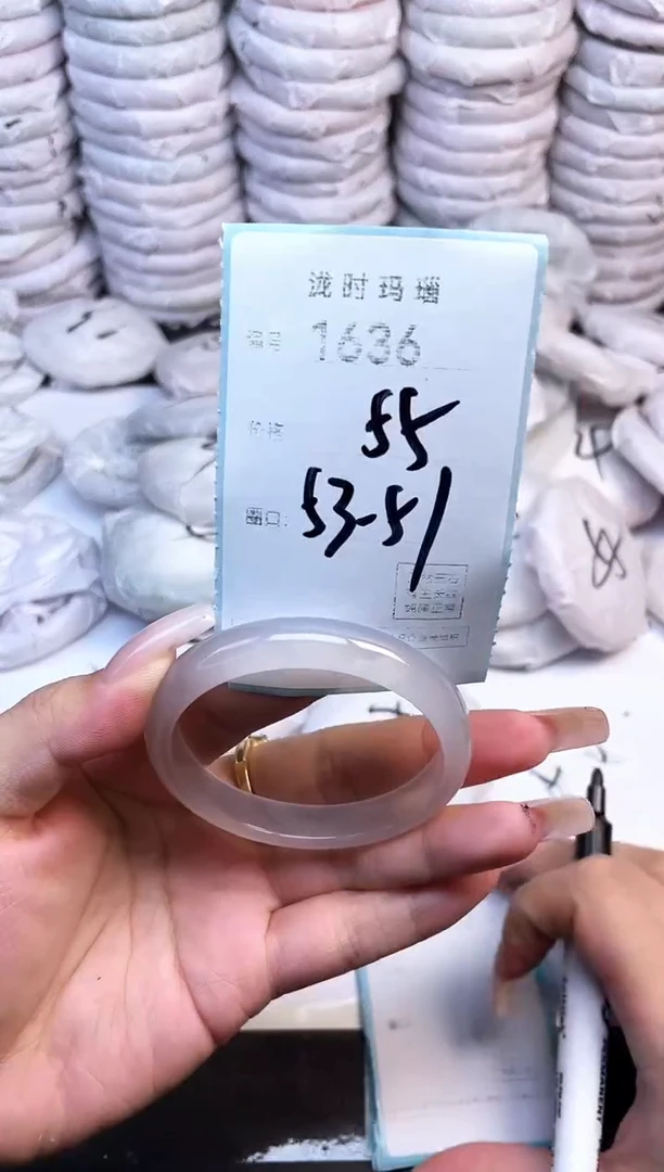 手镯玛瑙/玉髓未镶嵌1636