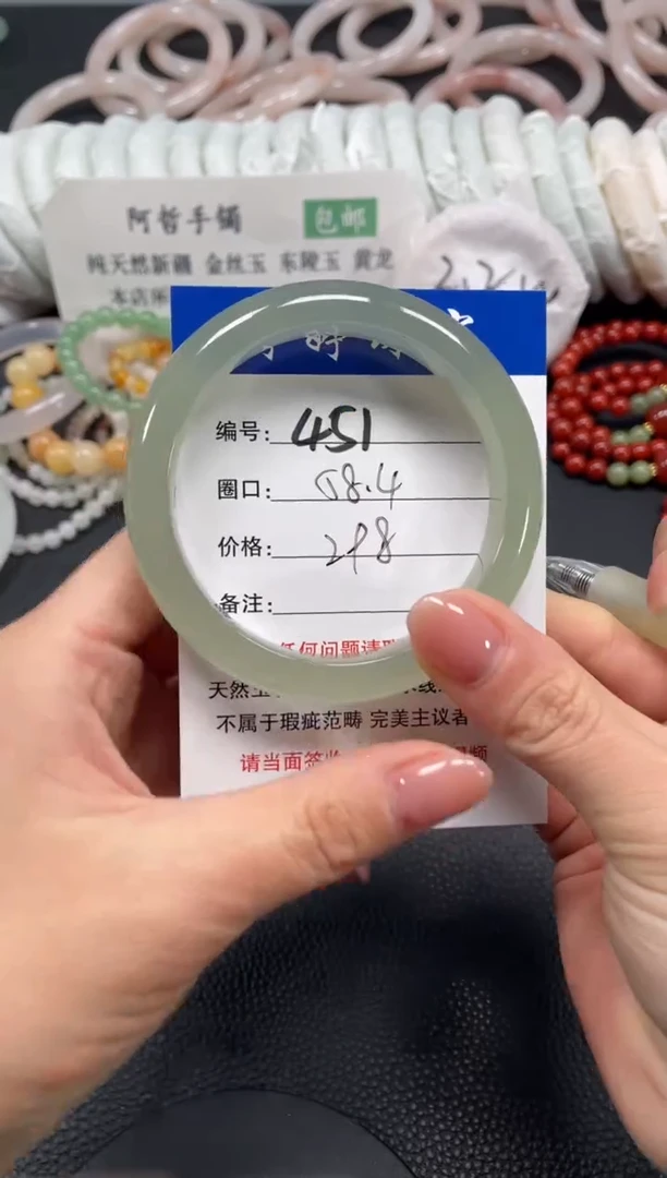 未镶嵌手镯石英质玉小*?58