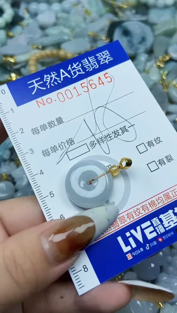 【闪购商品】翡翠颈饰未镶嵌天然A货翡翠