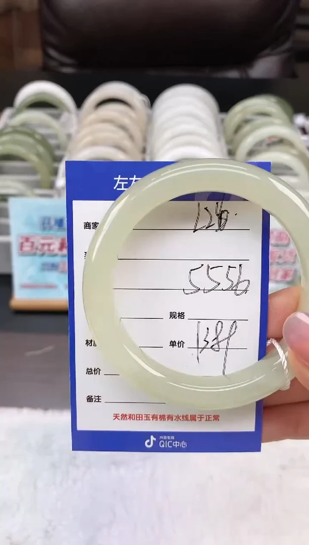 未镶嵌手镯和田玉L26微色差+