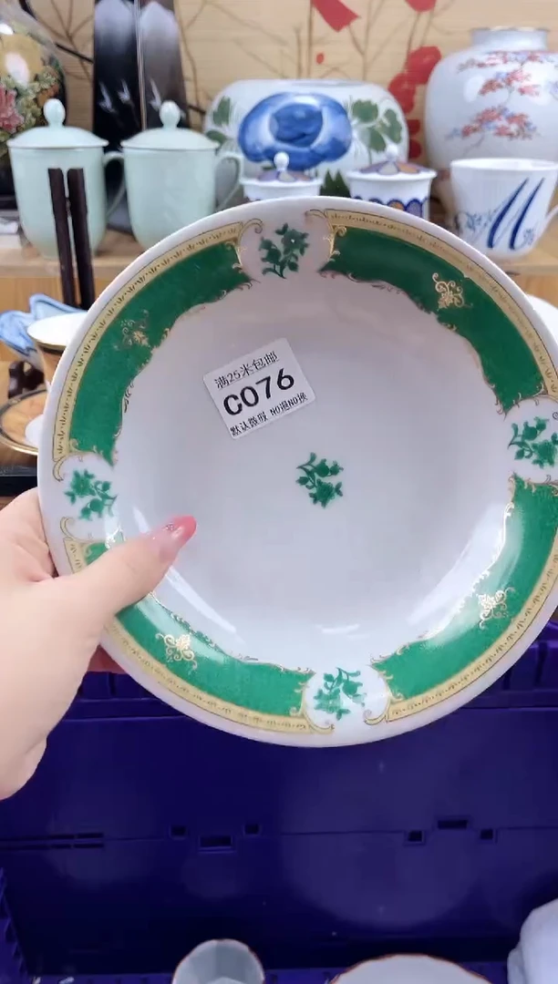 马*==============c076