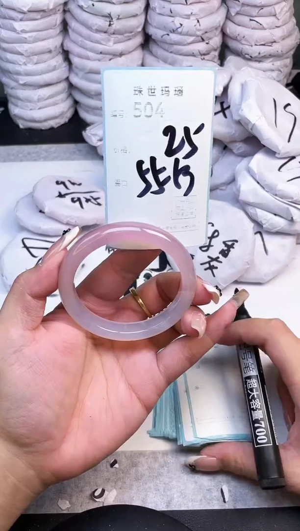 手镯玛瑙/玉髓未镶嵌504