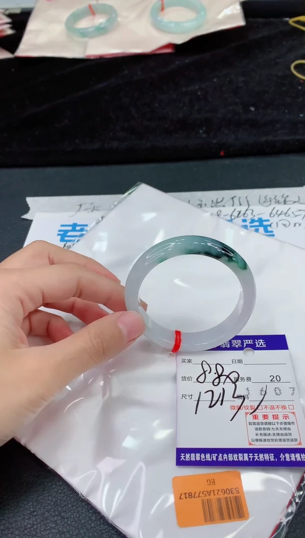 未镶嵌手镯翡翠111111111111111