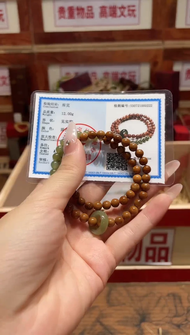 精品手串闪购链接（多样性发其一）￥