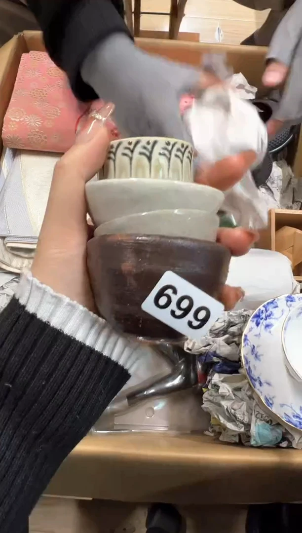 【闪购商品】瓷片699中古商品谨慎参拍