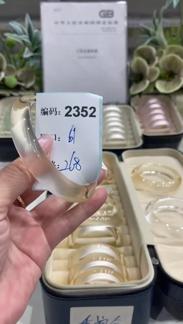 非金属无编码2352